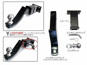 サファリ 牽引 6インチダウン 4穴 ヒッチメンバー ロックキー 黒