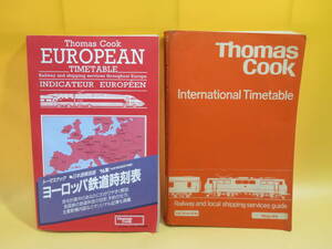 【中古】トーマスクック　ヨーロッパ鉄道時刻表　2冊セット　1978年3月　英語版/