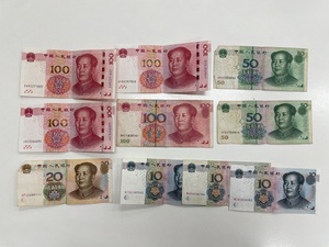 １円〜♪中国紙幣 中國銀行 中国人民銀行　古紙幣　550圓