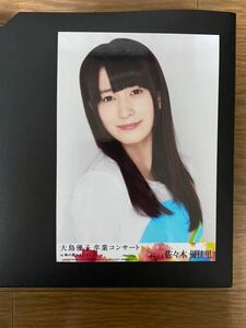 AKB48 佐々木優佳里 写真 DVD特典 大島優子卒業コンサート 1種