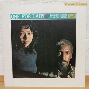 笠井紀美子+マル　ウォルドロン　ONE FOR LADY KIMIKO KASAI MAL WALDRON SMJX-10119【管10】