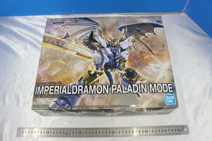 Z3514★★同梱不可★★Figure-rise Standard Amplified インペリアルドラモンパラディンモード デジモン 未組立