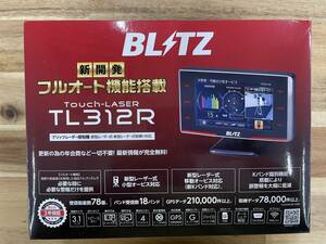 BLITZ(ブリッツ) Touch-LASER TL312R 新型レーザー光受信対応/レーダー式移動オービス識別/3.1型液晶搭載レーザー&レーダー探知機 0685