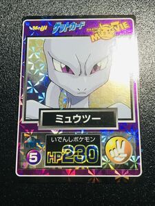 ポケモン カードダス 明治 ゲットカード 食玩 ミュウツー No.5 キラカード Pokemon carddass Get card Prism Rare Meiji Mewtwo ①