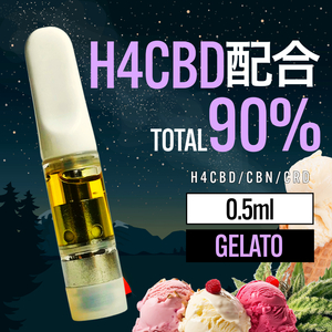 H4CBD配合 高濃度 90% Gelato 0.5ml CBD CBN リキッド