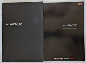マークX　(GRX133, GRX130, GRX135)　車体カタログ＋アクセサリ　