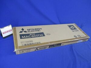 壁埋込形用据付枠(テープはがれ有) MAC-603TW