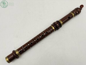 2405600717　▲ ネパール 木管 フルート 楽器 木製 バンスリ 民族 音楽 演奏 全長 約43.5ｃｍ 笛 中古