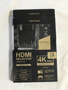 GREEN HOUSE HDMI SELECTOR セレクタ ３ポート 4K対応 リモコン付属 手動切り替えモデル 　未使用品　①