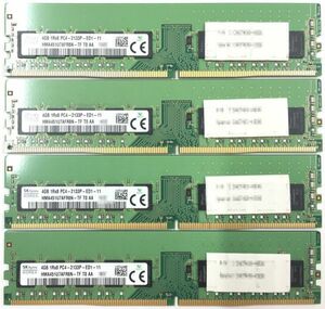 【4GB×4枚組】SKhynix PC4-2133P-ED1-11 1R×8 ECC Unbuffered 中古メモリー デスクトップ用 DDR4 即決 動作保証【送料無料】