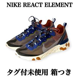 サイズ27cm★NIKE★ナイキ REACT ELEMENT 87 箱付き 未使用 新品 ナイキ リアクト エレメント