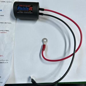 電源安定化装置　raizin改　6V/12V用　47000μF　コンデンサー仕様