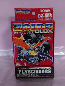 新品 フライシザーズ 2002年製品　ゾイド ZOIDS TOMY　トミー　Z-ラザ2