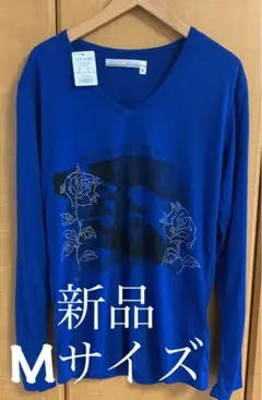 Mサイズ  新品　　ロンT  BLUE 長袖　オシャレ　春　ロングTシャツ