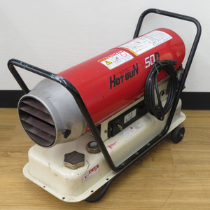 静岡製機 100V 熱風式ヒーター HOTGUN ホットガン 17L HG50D 中古 店頭引き取り限定・石川県野々市市