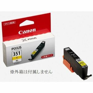 CANON BCI-351XL Y 純正インク 大容量 イエロー 単品 キャノン 箱なし 送料無料 PIXUS MG7530F MG7130 MG6730 MG6530