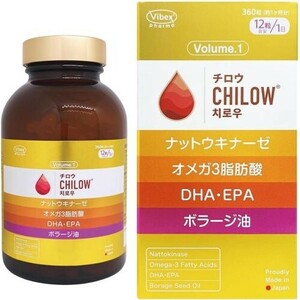 チロウ オメガ3脂肪酸 omega3 dha epa サプリメント ナットウキナーゼ フィッシュオイル 約1か月分 バイベックス製