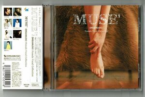 CD☆V.A./MUSE