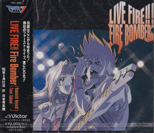 値下げ交渉 [VICL-2158] マクロス7 LIVE FIRE!! ／ Fire Bomber CD