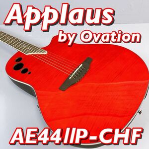 Applaus by Ovation AE44IIP-CHF / アプローズ　オベーション　アコースティックギター　エレアコ