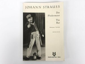 ★　【楽譜　johann strauss　　ヨハン・シュトラウス　Die Fledermaus 　The Bat　オペレッタ　 …】167-02402