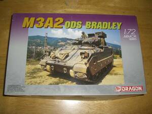 1/72 ドラゴン　M3A2 ブラッドレー ODS.