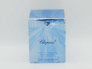 ■【YS-1】 香水 ■ Chopard ショパール ■ ウィッシュ オードトワレ 30ml EDT スプレー ■ フランス製 元箱 【同梱可能商品】■C