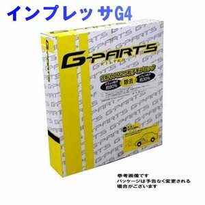 G-PARTS エアコンフィルター スバル インプレッサG4 GJ6用 LA-C9203 除塵タイプ 和興オートパーツ販売
