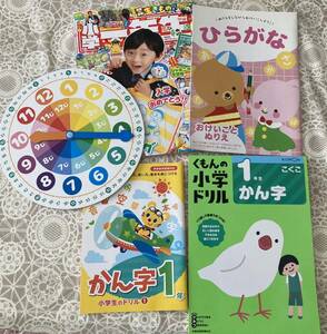 美品☆小学１年生お得セット☆彡知育絵本 あいうえお 時計 かんじ　ドリル　一年生　ひらがな