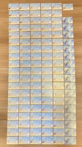 ハイウェイカード　日本道路公団　10,500&5,200 黄色青色　使用済　生産中止　はいうぇいかーど　113(黄96+青17) 磁気　プリペイド　工作