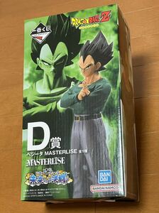 送料無料　一番くじ ドラゴンボール 未来への決闘　D賞　ベジータ　新品未開封 MASTERLISE 