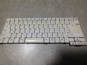 Sharp★キーボード【K012118C2】Mebius・PC-AE50L/送料込/中古
