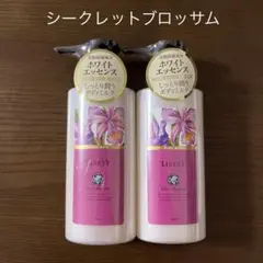 【2本セット】リリティー ボディミルク シークレットブロッサム 120ml