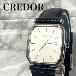 稼動品　SEIKO CREDOR オクタゴン　ダブルネーム　腕時計