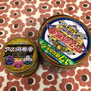 新品　アース渦巻香　80巻