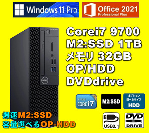 爆速！/ Corei7-9700/ 新品M2:SSD-1TB/ OP・HDD/ メモリ-32GB/ DVD/ Win11Pro/ Office2021Pro/ メディア15/ 税無