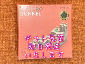 ★特典ビー玉15個付き★【正規輸入品】キュボロ『トンネル』　スイス正規品 藤井聡太 知育玩具 積み木 ピタゴラ メトロ デュオ スピード