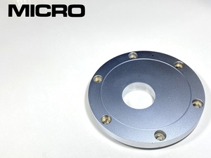 MICRO A-1205 アームベース AUDIO CRAFT AC-3000MC 等用 Audio Station