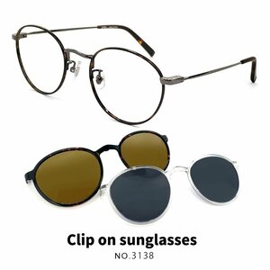 新品 クリップオン サングラス 偏光 レンズ付 眼鏡 3138-62 メガネ ユニセックス メタル ボストン 度付き対応 サングラス ダミーレンズ発送