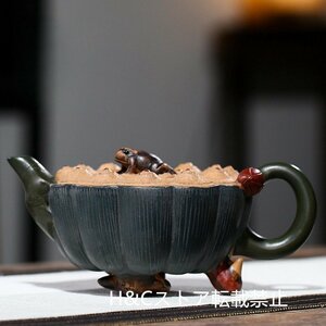 茶壷 紫砂壷 茶壺 手作り 茶入 煎茶道具 煎茶道具急須 茶器 茶道具 工芸品陶芸 容量：350ML