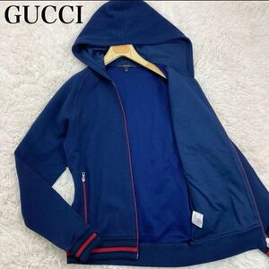 未使用に近い 希少L相当 GUCCI グッチ ジップアップパーカー フーディー トムフォード期 シェリーライン ブルー 青 ファスナー レディース