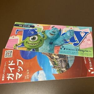 東京ディズニーシー 2018ガイドマップ3/1-4/9 TODAYインフォメーション3/1-19のみの限定 送料込み