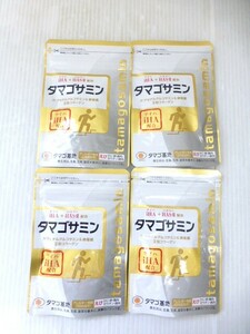 【35140】◆サプリメント ファーマフーズ タマゴサミン iHA 卵黄ペプチド配合食品 90粒×4袋 未開封 送料無料◆