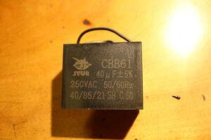 ( CBB61　40uF 250VAC 50/60Hz ) 　キャパシター　モーター始動　フィルムコンデンサーfan capacitor