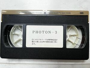 平沢進のPHOTON-3 VHSテープ