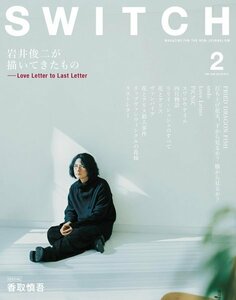  SWITCH（スイッチ） Vol.38 No.2 (発売日2020年01月20日) 岩井俊二