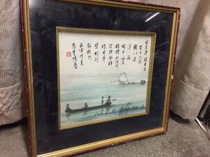 買出し品　　風景画　　中国画　額が横42㎝縦39㎝厚さ3cm　　同梱包可能