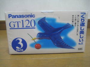 ☆未開封品 VHS用 ビデオテープ Panasonic GT120 3PACK 現状品 ☆