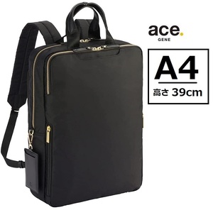 【現金値引最大16％OFF】※希望色確認◆ace.GENE*エースジーン[スリファム]ビジネスバッグ リュック [A4高さ39cm] 女性用◆20,900円*11472