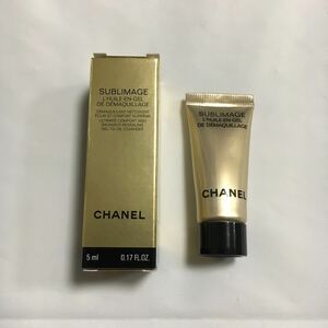 新品未使用 フランス製 CHANEL シャネル サブリマージュ デマキヤン コンフォート メイクアップリムーバー 5ml 送料一律370円